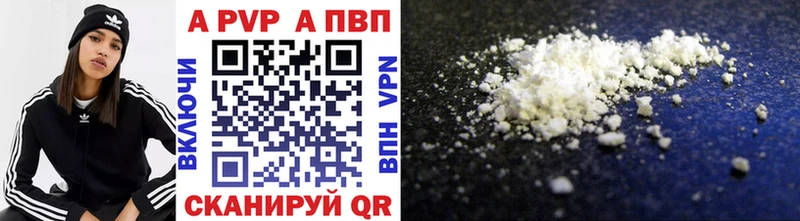 OMG вход  Гуково  Alpha-PVP Crystall 