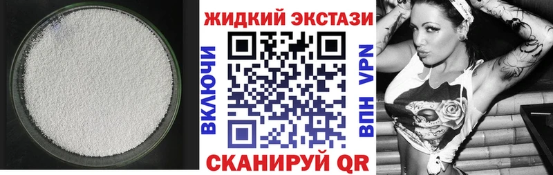 Бутират буратино  Гуково 