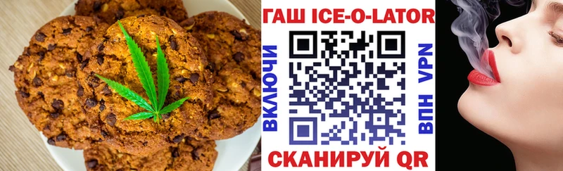 Cannafood марихуана  купить  сайты  Гуково 