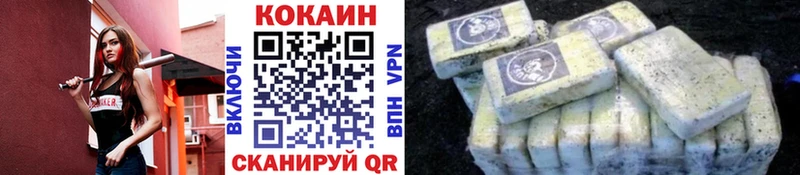 где можно купить Гуково Кокаин Перу