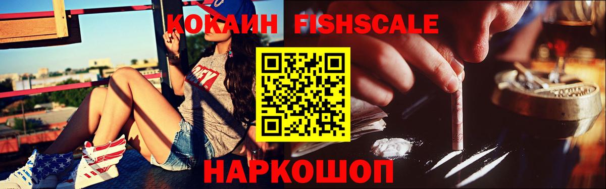 Кокаин Боливия Гуково
