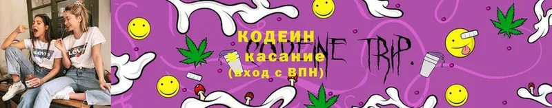 Codein Purple Drank Гуково