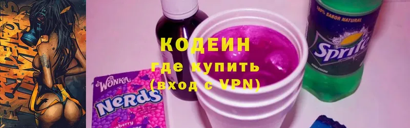 blacksprut зеркало  Гуково  Кодеин напиток Lean (лин) 