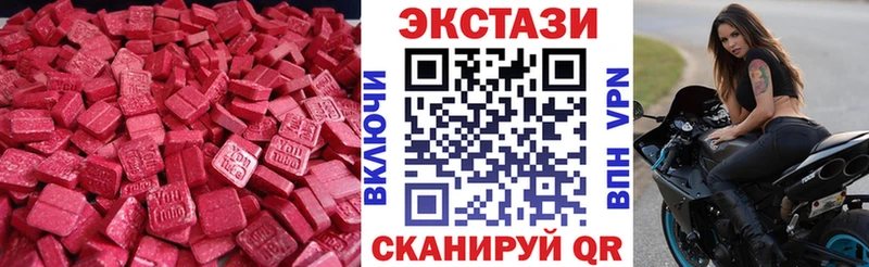 Экстази louis Vuitton мега зеркало Гуково