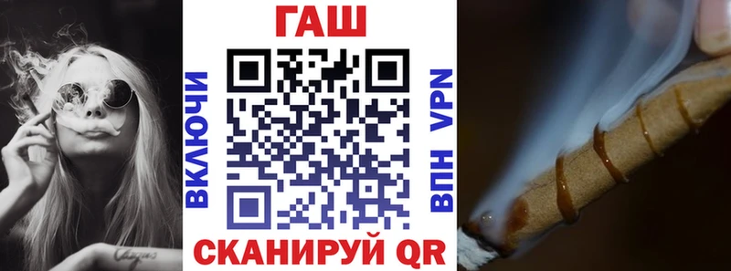 закладки  Гуково  Гашиш Premium 