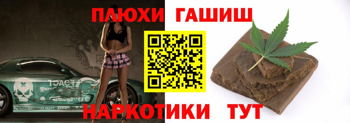 ГАШИШ индика сатива  Гуково  купить наркотик  Гашиш ice o lator 