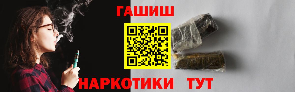 Гашиш индика сатива Гуково