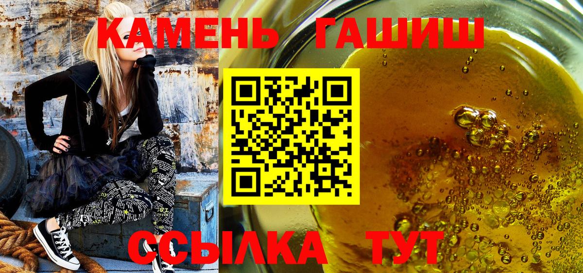 ГАШ VHQ Гуково