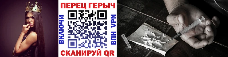 ГЕРОИН VHQ купить наркоту Гуково