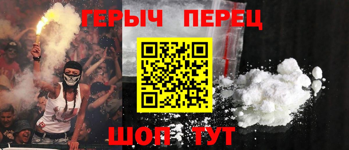 Героин Афган  Гуково 