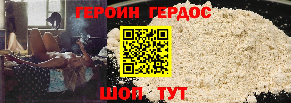 Codein  ГАШ  Марихуана  Cocaine  Вход с VPN  Гуково  МЕФ кристаллы 