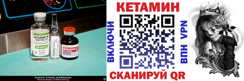 MEGA как зайти  Гуково  Кетамин ketamine  где купить наркоту 