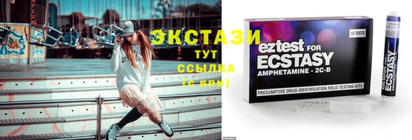 МДМА Михайловск