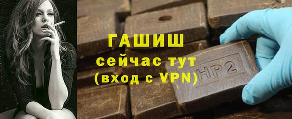 мяу мяу кристалл Володарск