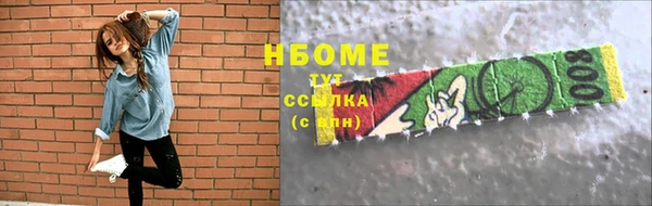 МДМА Михайловск
