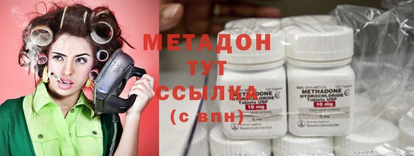 МДМА Михайловск