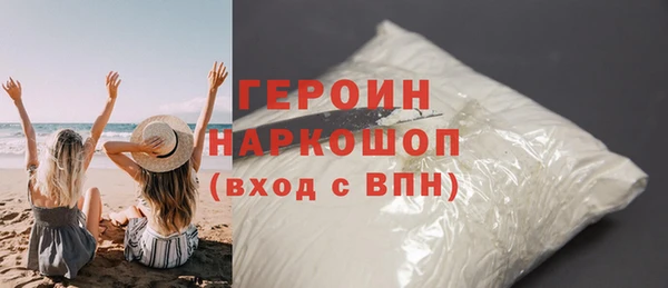 марки nbome Волоколамск