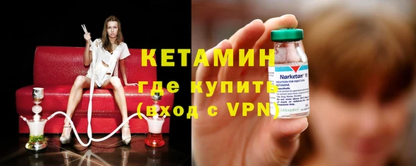 кокаин VHQ Михайловка