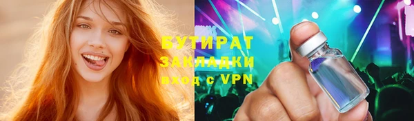 мескалин Михайлов