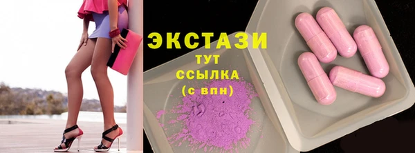 ПСИЛОЦИБИНОВЫЕ ГРИБЫ Богородицк
