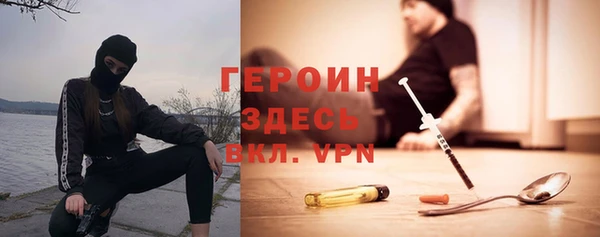 mdma Навашино
