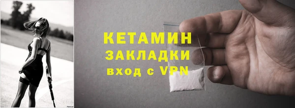 кокаин VHQ Михайловка