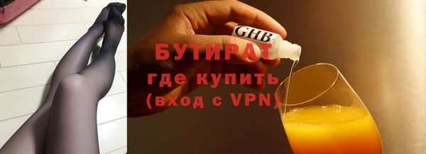 mdma Навашино