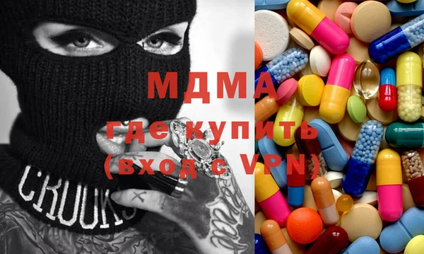 ECSTASY Белоозёрский