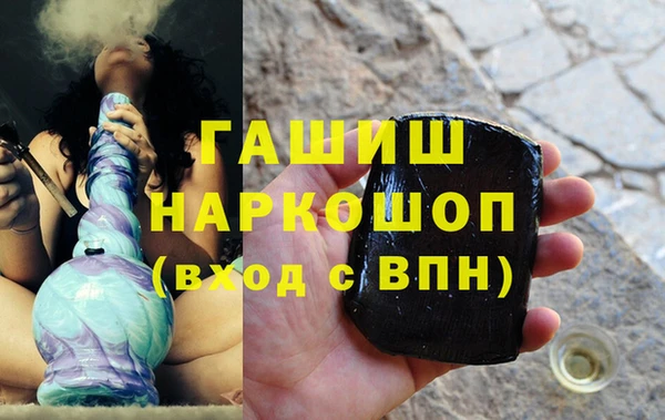 МДМА Михайловск