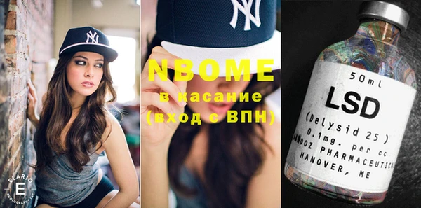 mdma Навашино