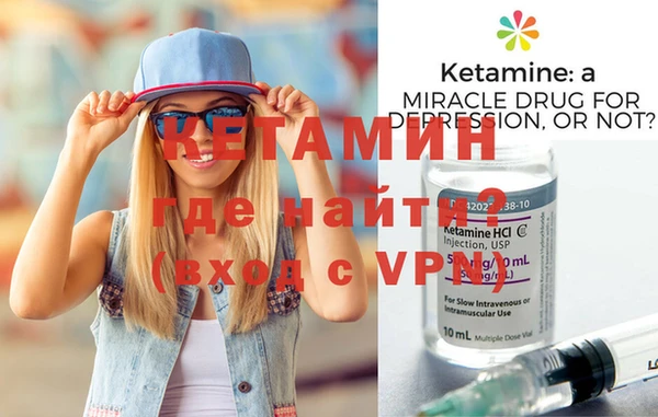 mdma Навашино