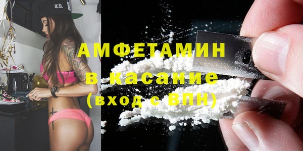 кокаин VHQ Михайловка