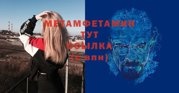 кокаин VHQ Михайловка
