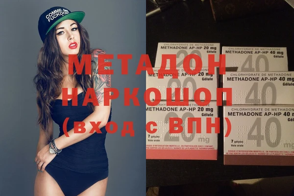 mdma Навашино