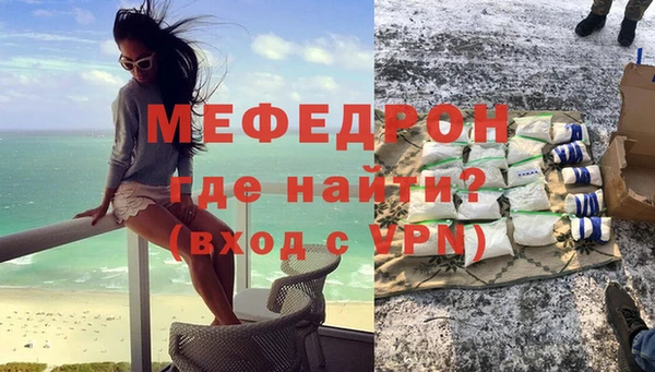 МДМА Михайловск