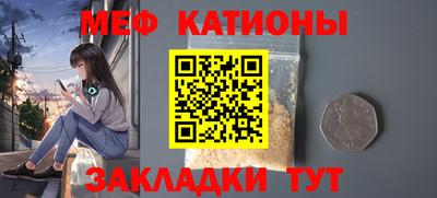 прущая мука Волжский