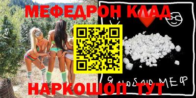 прущая мука Волжский