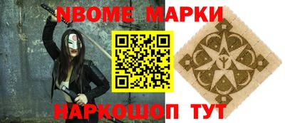 первитин Волгодонск