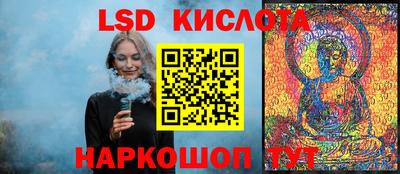 гидропоника Волжск