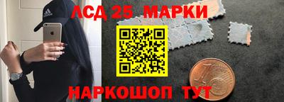 первитин Волгодонск