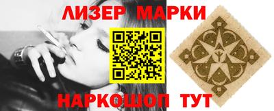 индика Волжск