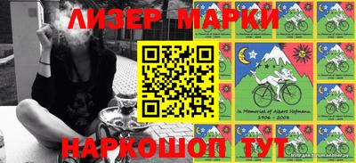 кокаин премиум Волжский