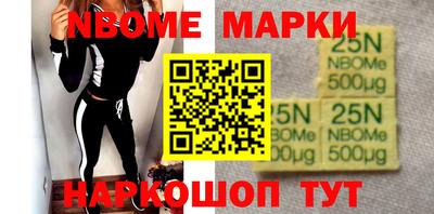 кокаин премиум Волжский