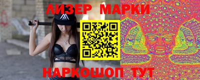 кокаин премиум Волжский