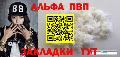 кристаллы Волгодонск