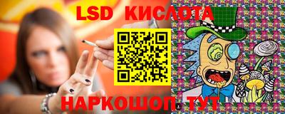 кристаллы Волгодонск