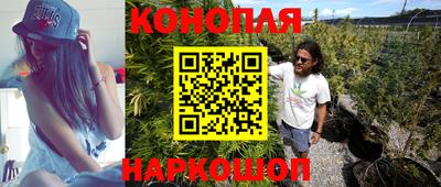 кристаллы Волгодонск