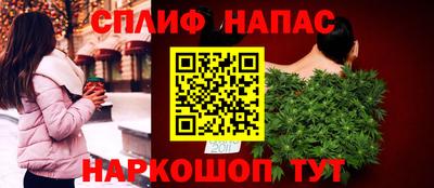 кокаин премиум Волжский