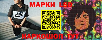 кристаллы Волгодонск