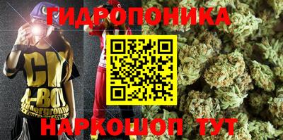 кристаллы Волгодонск